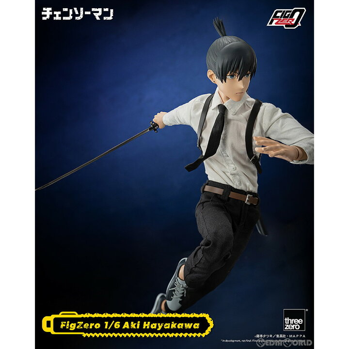 楽天市場】【新品即納】[FIG] フィグゼロ 早川アキ(はやかわあき 