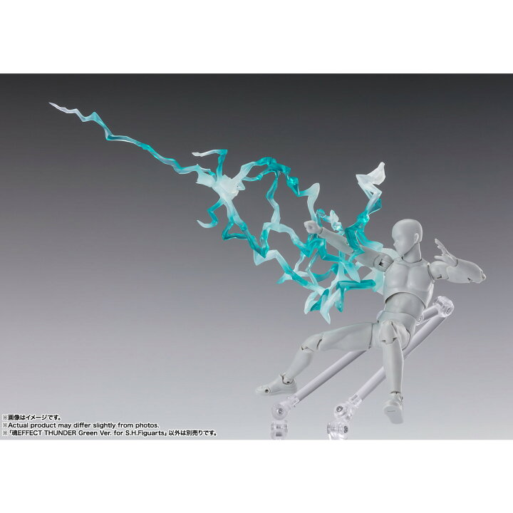 中古】[FIG] 魂EFFECT(魂エフェクト) THUNDER Green Ver. for S.H. 