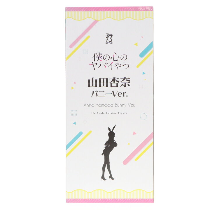 楽天市場】【新品即納】[FIG] B-Style 山田杏奈(やまだあんな) バニー 