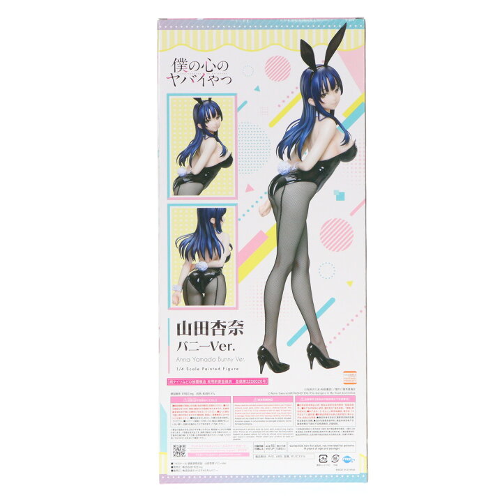 楽天市場】【新品即納】[FIG] B-Style 山田杏奈(やまだあんな) バニー 