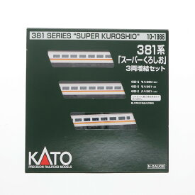 【新品】【お取り寄せ】[RWM] 10-1986 381系「スーパーくろしお」 3両増結セット(動力無し) Nゲージ 鉄道模型 KATO(カトー)(20240912)