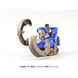 【新品】【お取り寄せ】[PTM] (再販) チョッパーロボスーパー3号 ホーンドーザー ONE PIECE(ワンピース) プラモデル バンダイスピリッツ(20240807)