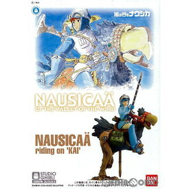 【新品】【お取り寄せ】[PTM] (再販) 1/20 スタジオジブリプラモデルコレクション No.01 カイに乗るナウシカ 風の谷のナウシカ プラモデル(5065573) バンダイスピリッツ(20230613)