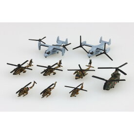【新品】【お取り寄せ】[PTM] 1/700 ウォーターライン No.556 陸上自衛隊 ヘリコプターセット プラモデル(067406) アオシマ(20240912)