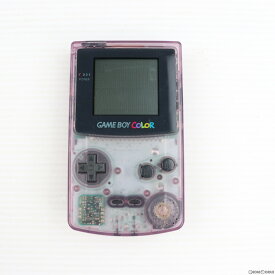 【中古】[本体][GB]ゲームボーイカラー GAMEBOY COLOR クリアパープル(CGB-001)(19981021)