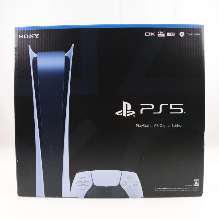 楽天市場】【中古】[PS5] (本体) PlayStation 5(プレイステーション5 