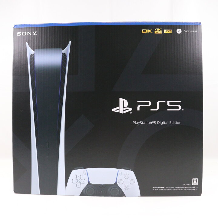 楽天市場】【中古】[PS5] (本体) PlayStation 5(プレイステーション5 