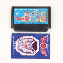 楽天市場】ドラゴンクエスト 1 2 ソフト（ファミコン｜テレビゲーム 