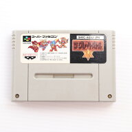 【中古】[SFC] ザ・グレイトバトルV(5) バンプレスト(19951222)