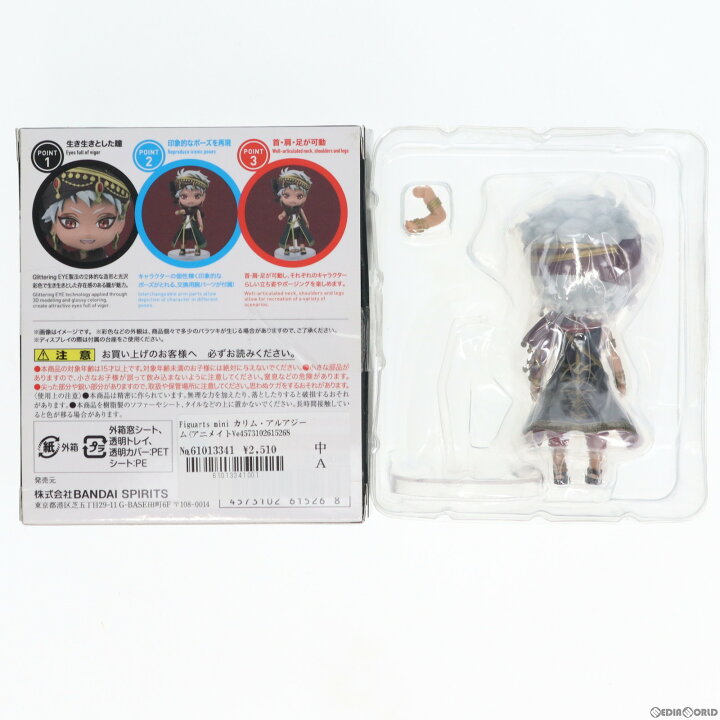 楽天市場 中古 Fig アニメイト限定 Figuarts Mini フィギュアーツミニ カリム アルアジーム アニメイトver ディズニー ツイステッドワンダーランド 完成品 可動フィギュア バンダイスピリッツ メディアワールド 販売 買取shop 楽天市場 中古 Fig アニメイト限定 Figuarts Mini フィギュアーツミニ カリム アルアジーム アニメイトver ディズニー ツイステッドワンダーランド 完成品 可動フィギュア バンダイスピリッツ メディアワールド 販売 買取shop
