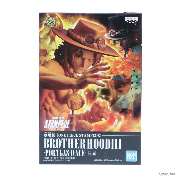 楽天市場 中古 Fig ポートガス D エース Dxf Brotherhood Iii Portgas D Ace 劇場版 One Piece Stampede ワンピース スタンピード フィギュア プライズ バンプレスト メディアワールド 販売 買取shop