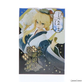 【中古】[FIG]Iowa(アイオワ) 晴れ着modeフィギュア ARくじアタルス。 艦隊これくしょん -艦これ- おめかし艦娘と装備の妖精さん プライズ スクウェア・エニックス(20210131)