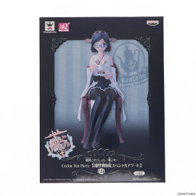 【中古】[FIG]霧島(きりしま) 艦隊これくしょん-艦これ- -Ceylon Tea Party- SQフィギュア 金剛型四姉妹スペシャルアソート2 プライズ(36627) バンプレスト(20160803)