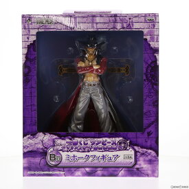 【中古】[FIG]B賞 ミホーク 一番くじ ワンピース～マリンフォード最終決戦編～ ONE PIECE フィギュア プライズ バンプレスト(20110331)