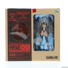 【中古】[FIG]使徒XX(ダブルエックス) A-03 サキエル-XX 新世紀エヴァンゲリオン 完成品 フィギュア ウェーブ(WAVE)(20060122)