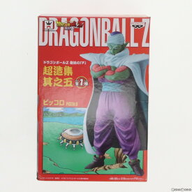 【中古】[FIG]ピッコロ ドラゴンボールZ 復活の「F」 超造集 其之五 フィギュア プライズ(49724) バンプレスト(20150720)