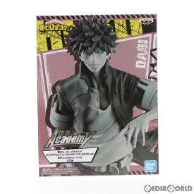 【中古】[FIG]荼毘(だび)(モノクロカラー) 僕のヒーローアカデミア BANPRESTO FIGURE COLOSSEUM 造形Academy vol.2 フィギュア プライズ バンプレスト(20191031)