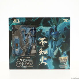 【中古】[FIG]A3メカアクションフィギュアシリーズ 94式戦術歩行戦闘機 不知火 突撃前衛/強襲前衛仕様 マブラヴ オルタネイティヴ 完成品 可動フィギュア ボークスショップ&ホビー天国ウェブ限定 ボークス(20070430)