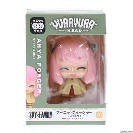 【中古】[FIG]アーニャ・フォージャー(にっこり) ゆらゆらヘッド SPY×FAMILY(スパイファミリー) 完成品 フィギュア マックスリミテッド(20221223)