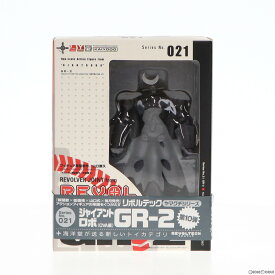 【中古】[FIG]リボルテックヤマグチ No.021 GR-2 ジャイアントロボ THE ANIMATION -地球が静止する日 完成品 可動フィギュア 海洋堂(20070215)