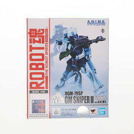 【中古】[FIG]ROBOT魂(SIDE MS) RGM-79SP ジム・スナイパーII ver. A.N.I.M.E. 機動戦士ガンダム0080 ポケットの中の戦争 完成品 可動フィギュア バンダイスピリッツ(20190216)