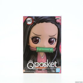 【中古】[FIG] セガ限定 竈門禰豆子(かまどねずこ) 鬼滅の刃 Q posket SPECIAL COLOR ver. フィギュア プライズ(2579052) バンプレスト(20210825)