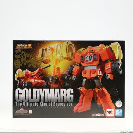 【中古】[FIG] 魂ウェブ商店限定 超合金魂 GX-69R ゴルディーマーグ【究極の勇者王Ver.】 勇者王ガオガイガー 完成トイ バンダイスピリッツ(20210617)