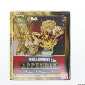 【中古】[FIG] 聖闘士聖衣神話APPENDIX レオアイオリア 聖闘士星矢 完成品 フィギュア バンダイ(20080223)