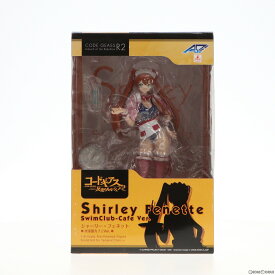 【中古】[FIG]シャーリー・フェネット 水泳部カフェVer. コードギアス 反逆のルルーシュR2 1/8 完成品 フィギュア アルファオメガ(20090127)