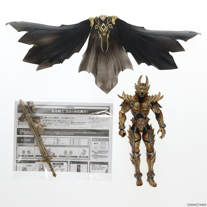 楽天市場】【中古】[FIG] 魔戒可動 黄金騎士 ガロ(冴島鋼牙)(さえじま 