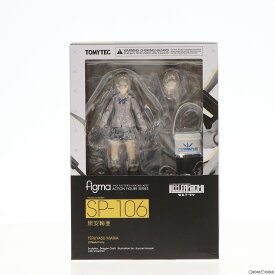 【中古】[FIG]figma(フィグマ) SP-106 照安鞠亜(てるやすまりあ) LittleArmory(リトルアーモリー) 完成品 可動フィギュア TOMYTEC(トミーテック)(20181028)