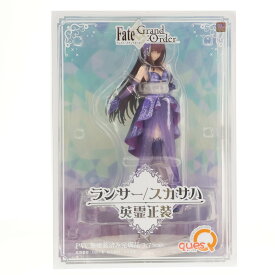 【中古】[FIG]ランサー/スカサハ 英霊正装 Fate/Grand Order(フェイト/グランドオーダー) 1/7 完成品 フィギュア キューズQ(20220123)