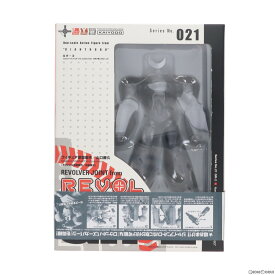 【中古】[FIG]リボルテックヤマグチ No.021 GR-2 ジャイアントロボ THE ANIMATION -地球が静止する日 完成品 可動フィギュア 海洋堂(20070215)