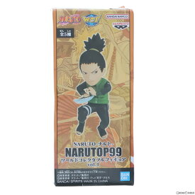 【中古】[FIG]奈良シカマル(ならしかまる) NARUTO-ナルト- NARUTOP99 ワールドコレクタブルフィギュアvol.1 プライズ(2690110) バンプレスト(20231130)