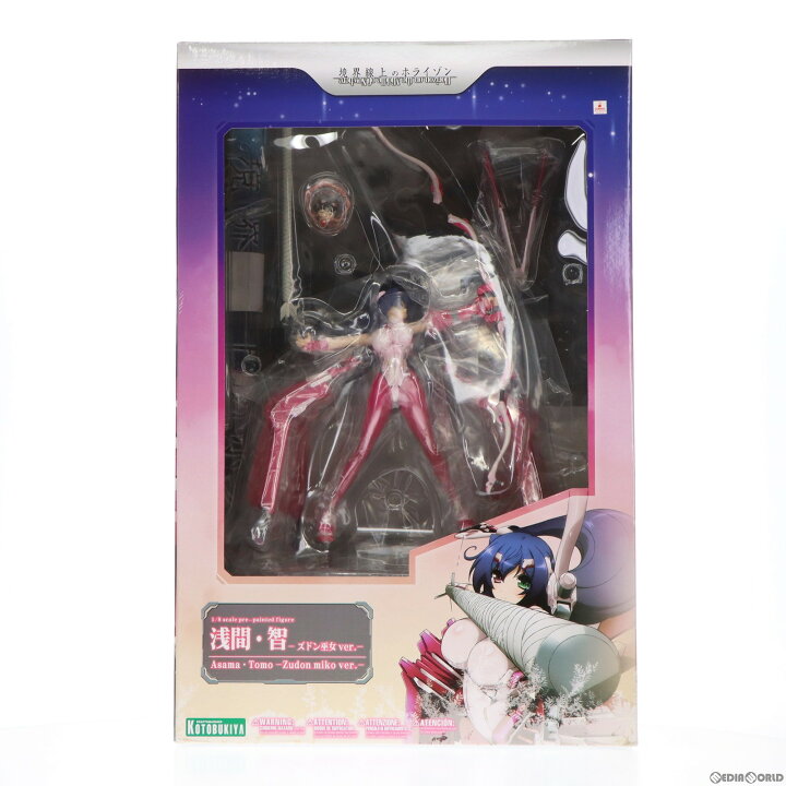 KOTOBUKIYA 境界線上のホライゾン 浅間・智 ズドン巫女ver 未開封品 