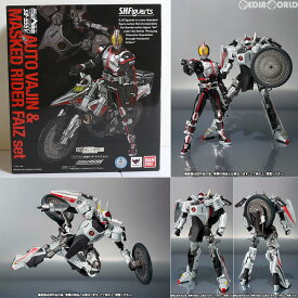 【中古】[FIG]魂ウェブ商店限定 S.H.Figuarts(フィギュアーツ) オートバジン&仮面ライダーファイズセット 仮面ライダー555(ファイズ) 完成品 可動フィギュア バンダイ(20140523)