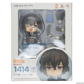 【中古】[FIG]ねんどろいど 太宰治(だざいおさむ) ヱアポートVer. 通常版 成田アニメデッキ×文豪ストレイドッグス 完成品 可動フィギュア GOODSMILE ONLINE SHOP&カドカワストア限定 オランジュ・ルージュ(20210430)