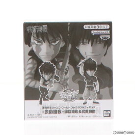 【中古】[FIG]禪院真希&伏黒甚爾(ぜんいんまき&ふしぐろとうじ) ワールドコレクタブルフィギュア-呪術廻戦- ニューイヤーコレクション応募者全員サービス 第3弾 Aコース 完成品 フィギュア バンダイスピリッツ(20180430)