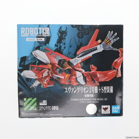 【中古】[FIG]ROBOT魂(SIDE EVA) エヴァンゲリオン2号機+S型装備-新劇場版- シン・エヴァンゲリオン劇場版 完成品 可動フィギュア バンダイスピリッツ(20210522)