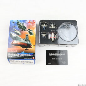 【中古】[FIG](単品)救命艦(大、中、小)+高速連絡艇 宇宙戦艦ヤマト メカニカルコレクションPart.3 フィギュア ザッカ ピー・エイ・ピー(20071001)