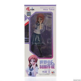 【中古】[FIG]世界制服作戦 竹井久(たけいひさ) 咲-saki-全国編 1/10 完成品 フィギュア メガハウス(20150701)