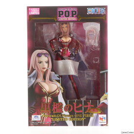 【中古】[FIG](再販)Portrait.Of.Pirates P.O.P LIMITED EDITION 黒檻のヒナ ONE PIECE(ワンピース) 完成品 フィギュア 一部店舗&オンラインショップ限定 メガハウス(20231226)