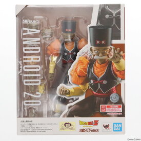 【中古】[FIG]魂ウェブ商店限定 S.H.Figuarts(フィギュアーツ) 人造人間20号 ドラゴンボールZ 完成品 可動フィギュア バンダイ(20240125)