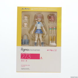 【中古】[FIG]figma(フィグマ) 273 星空凛(ほしぞらりん) ラブライブ! 完成品 可動フィギュア マックスファクトリー(20160331)