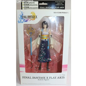 【中古】[FIG]PLAY ARTS(プレイアーツ) ユウナ FINAL FANTASY X(ファイナルファンタジー10) 完成品 可動フィギュア スクウェア・エニックス(20060628)