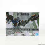 【中古】[FIG]魂ウェブ商店限定 METAL BUILD ランチャーストライカー 機動戦士ガンダムSEED(シード) フィギュア用アクセサリ バンダイスピリッツ(20200930)