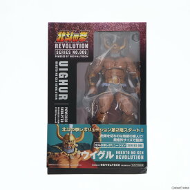 【中古】[FIG]リボルテック 北斗の拳REVOLUTION(レボリューション) No.008 ウイグル獄長 北斗の拳 完成品 可動フィギュア 海洋堂(20090301)