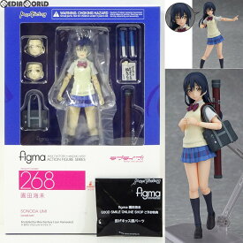 【中古】[FIG]GOODSMILE ONLINE SHOP限定特典付属 figma(フィグマ) 268 園田海未(そのだうみ) ラブライブ! 完成品 可動フィギュア マックスファクトリー(20160124)