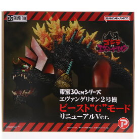 【中古】[FIG] 東宝30cmシリーズ エヴァンゲリオン2号機 ビースト『G』モード リニューアルVer. ゴジラ対エヴァンゲリオン 一部組立て式塗装済完成品 フィギュア プレミアムバンダイ&EVANGELION STORE限定 プレックス(20240229)