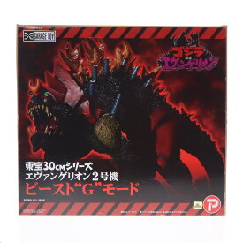 【中古】[FIG] 東宝30cmシリーズ エヴァンゲリオン2号機 ビースト『G』モード ゴジラ対エヴァンゲリオン 一部組立て式塗装済完成品 フィギュア プレミアムバンダイ&EVANGELION STORE限定 プレックス(20170228)